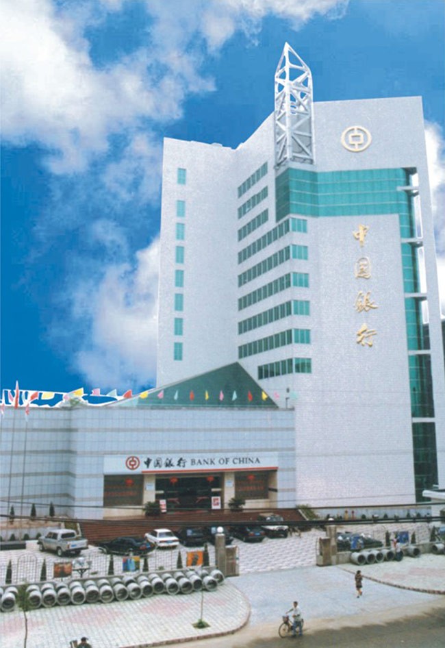 中国银行抚州分行营业大楼
