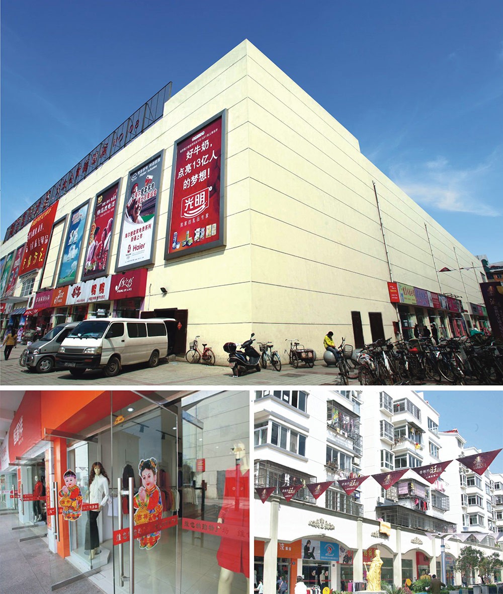 南昌维也纳购物广场