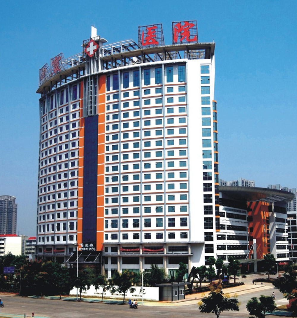 南昌中寰医院