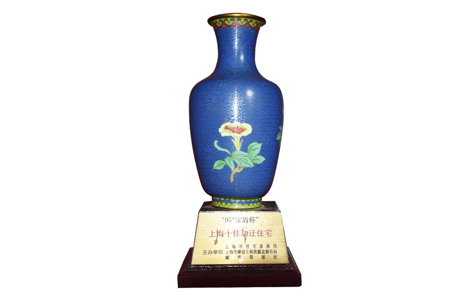 “95”宝盾杯上海十佳动迁住宅