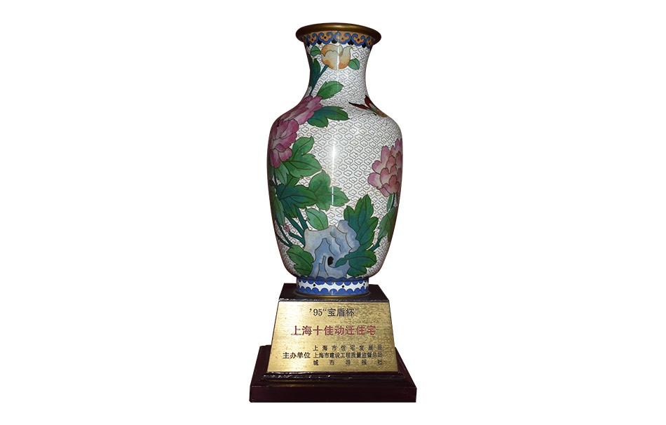 “95”宝盾杯上海十佳动迁住宅