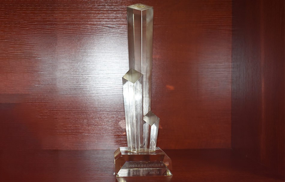 江西省优质建设工程杜鹃花奖（房屋建筑工程）